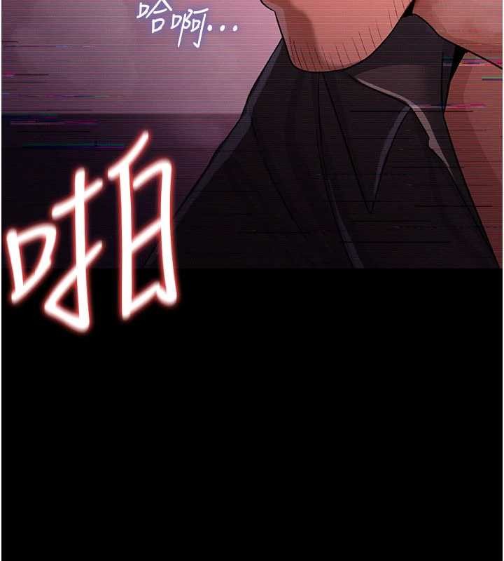 借妻條約第31話-在睡夢中被侵犯的女人