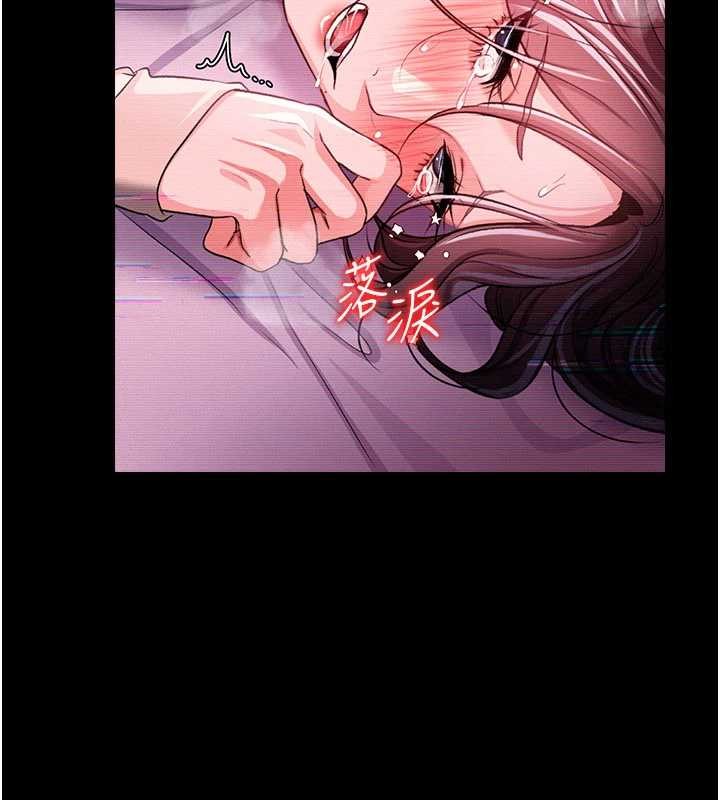 借妻條約第31話-在睡夢中被侵犯的女人