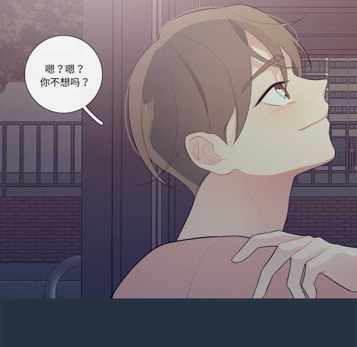 這都什麽事兒啊？第28話