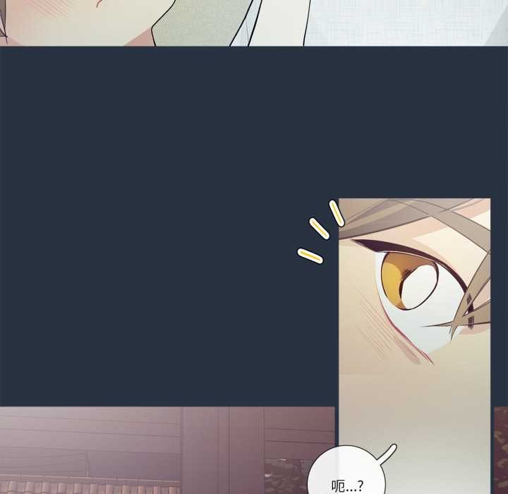 這都什麽事兒啊？第28話