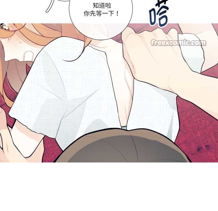 这都什么事儿啊？第28話