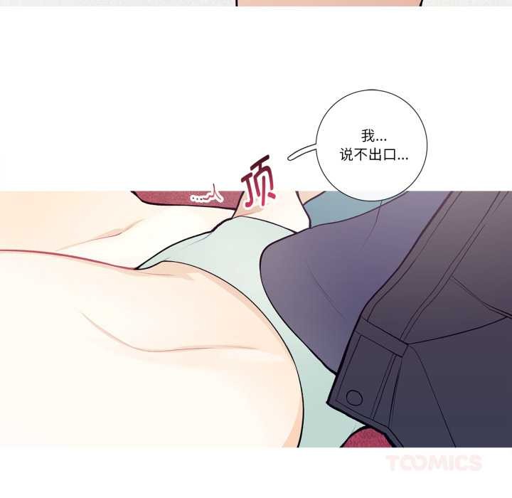 這都什麽事兒啊？第28話