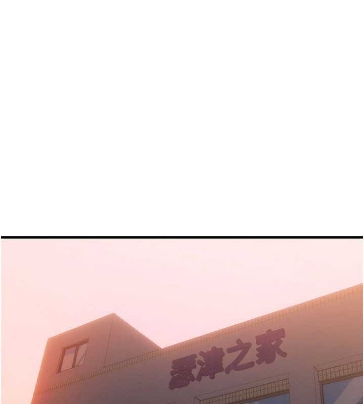 民宿精营中第44話-我應該射給誰才好?