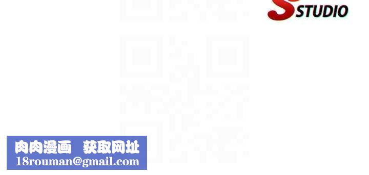 民宿精營中第44話-我應該射給誰才好?