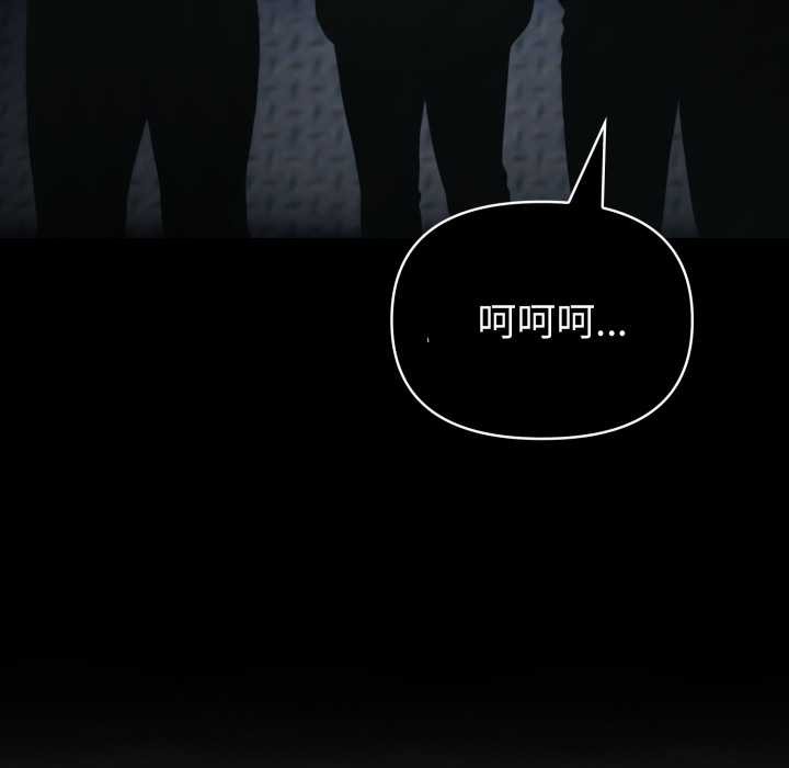 夫婦遊戲第61話