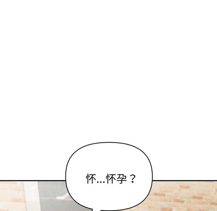 夫婦遊戲第61話