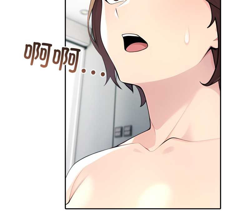 夫妇游戏第61話