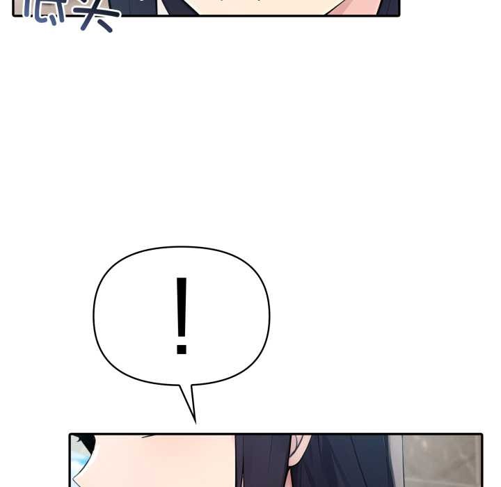 夫婦遊戲第61話