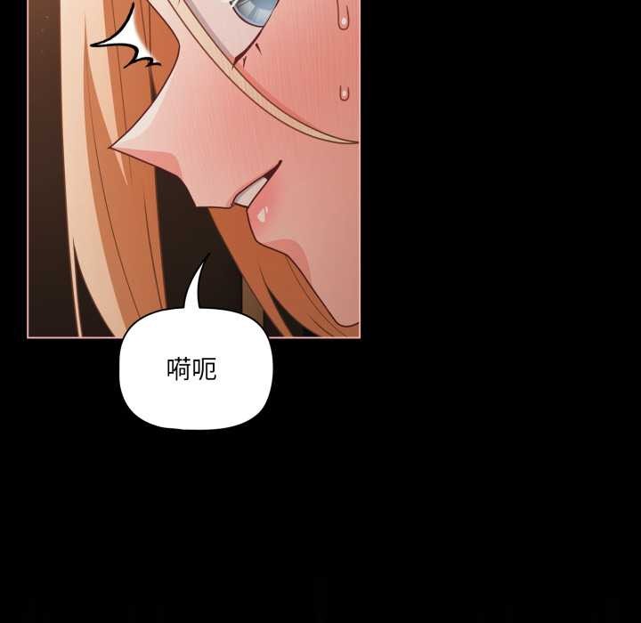 幸福來得太突然第57話