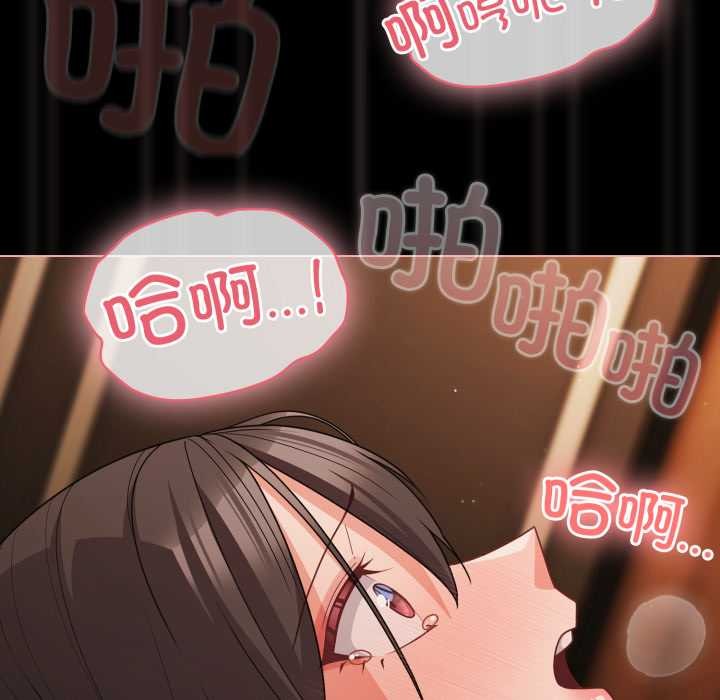 幸福來得太突然第57話