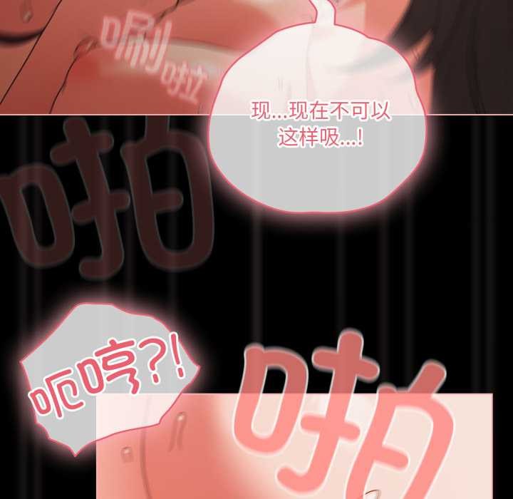 幸福來得太突然第57話