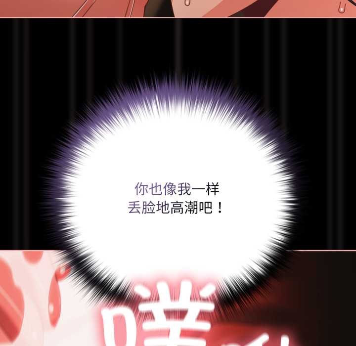 幸福來得太突然第57話