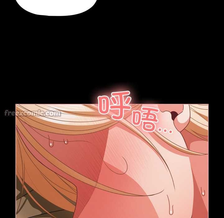 幸福来得太突然第57話