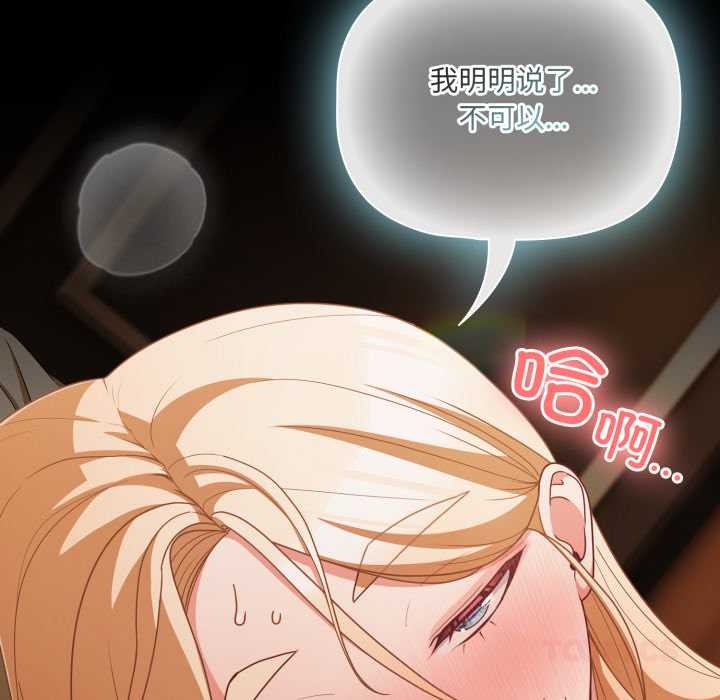 幸福來得太突然第57話