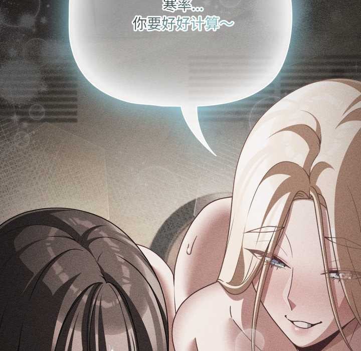 幸福來得太突然第57話