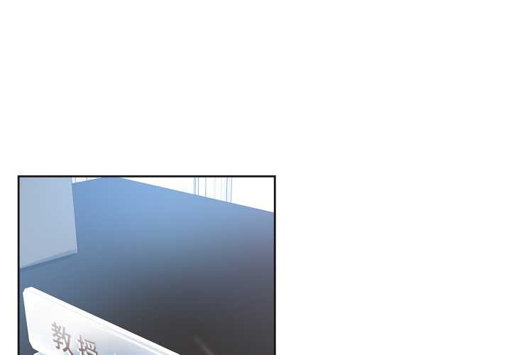 爸爸也疯狂第43話