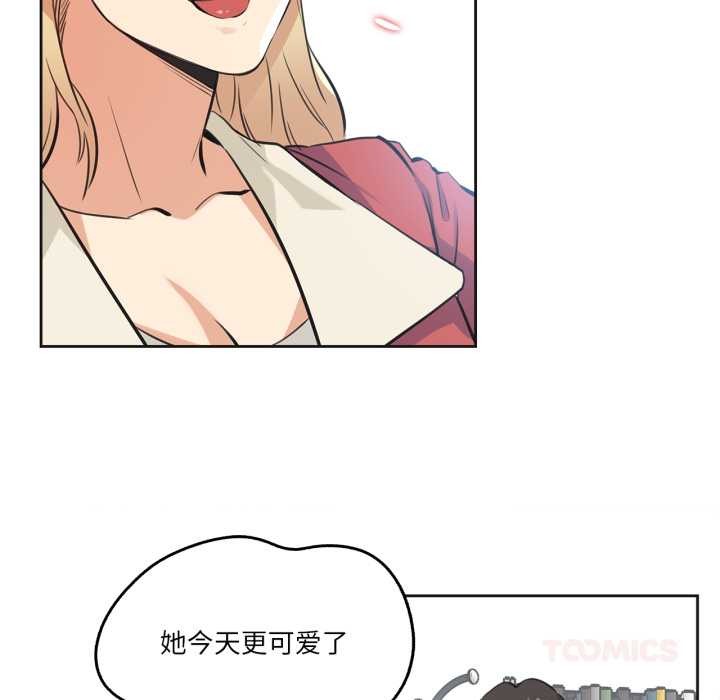 爸爸也疯狂第43話