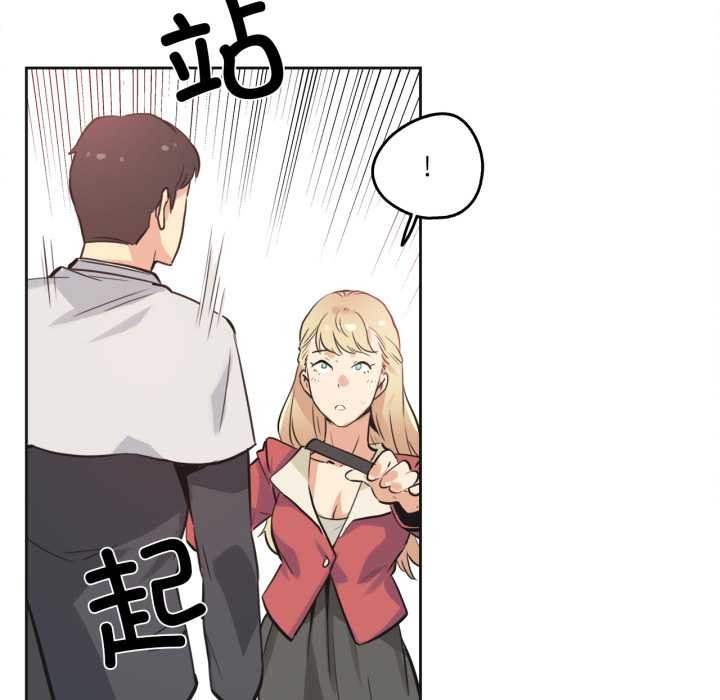 爸爸也疯狂第43話