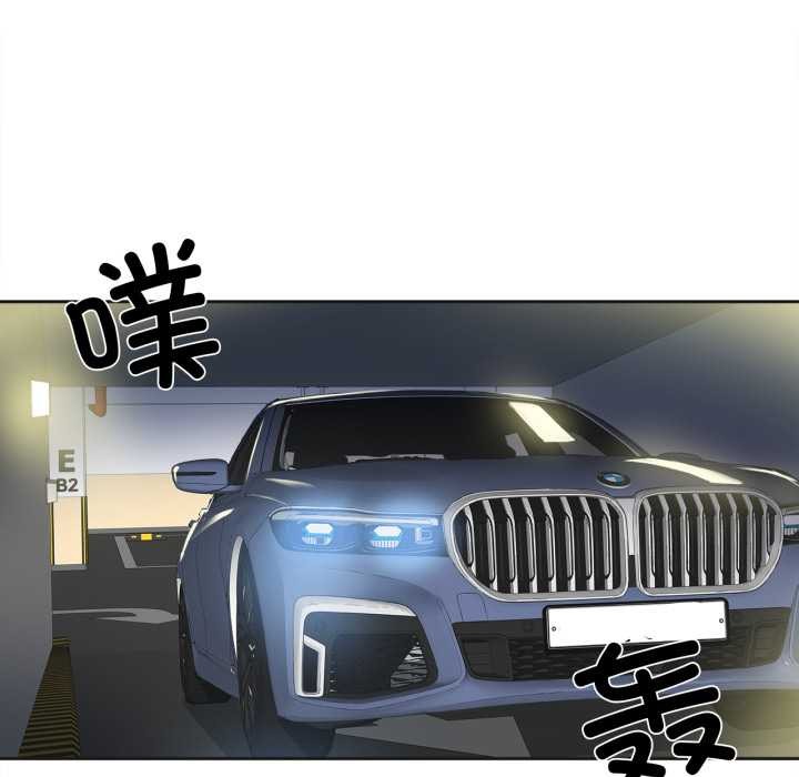 爸爸也疯狂第43話