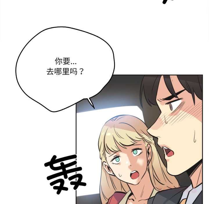 爸爸也瘋狂第43話