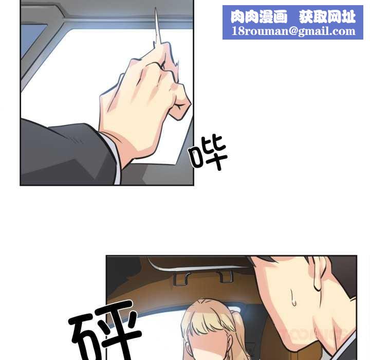 爸爸也疯狂第43話