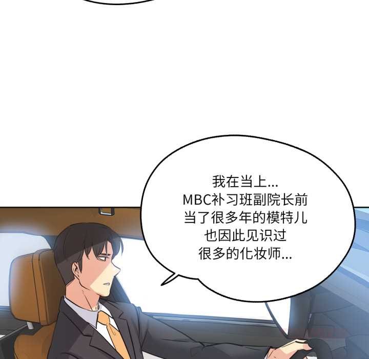 爸爸也瘋狂第43話