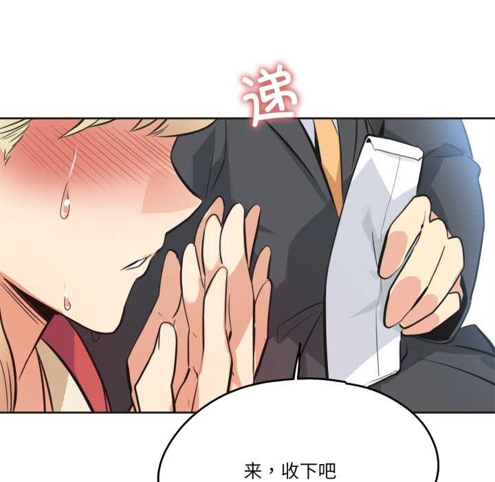 爸爸也瘋狂第43話