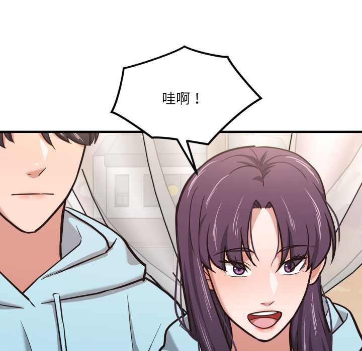 我的傻瓜男友第45話