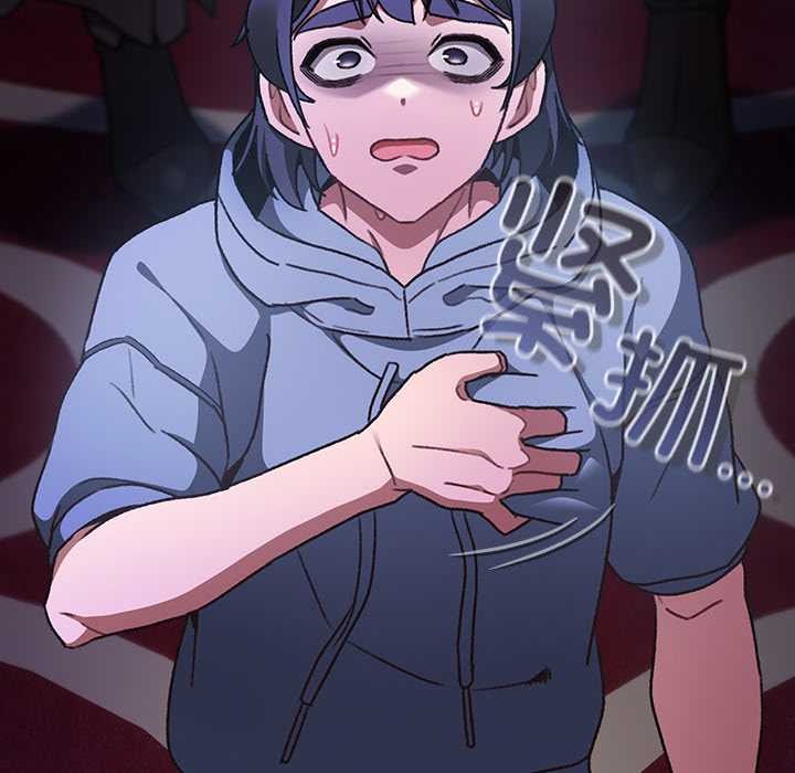 男人稀缺的異世界第19話