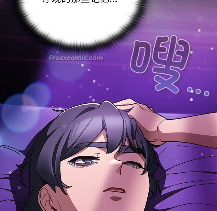 男人稀缺的異世界第19話