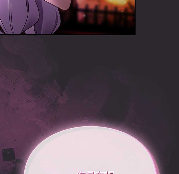 男人稀缺的異世界第19話