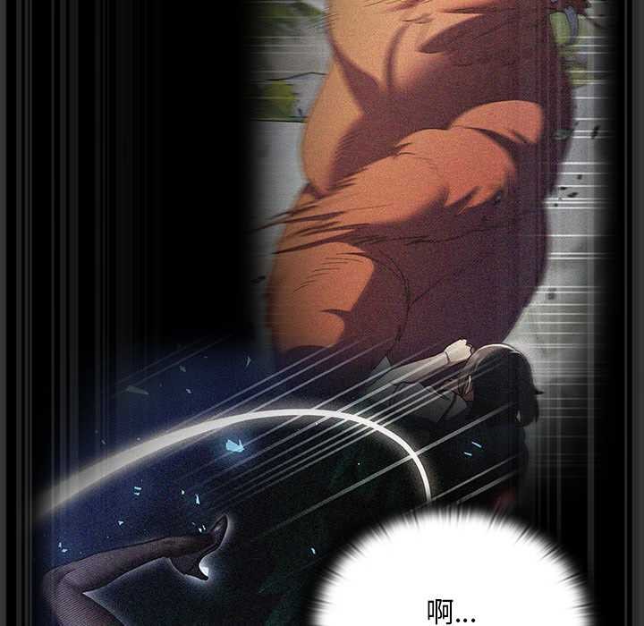 男人稀缺的異世界第19話