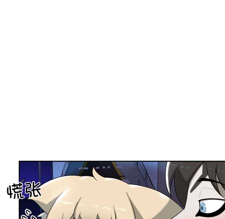 野獸的王國第7話