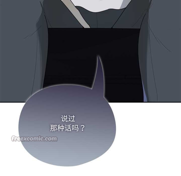 野獸的王國第7話