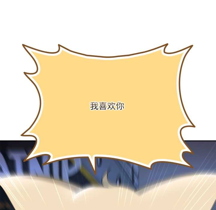 野獸的王國第7話