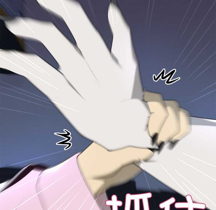 野獸的王國第7話