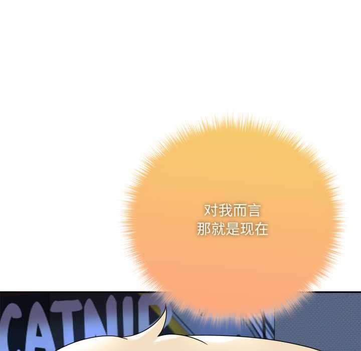 野獸的王國第7話