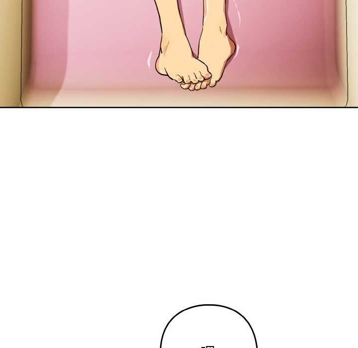 下班后的例行恋爱第90話