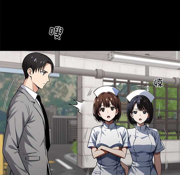 黑道X上班族第43話