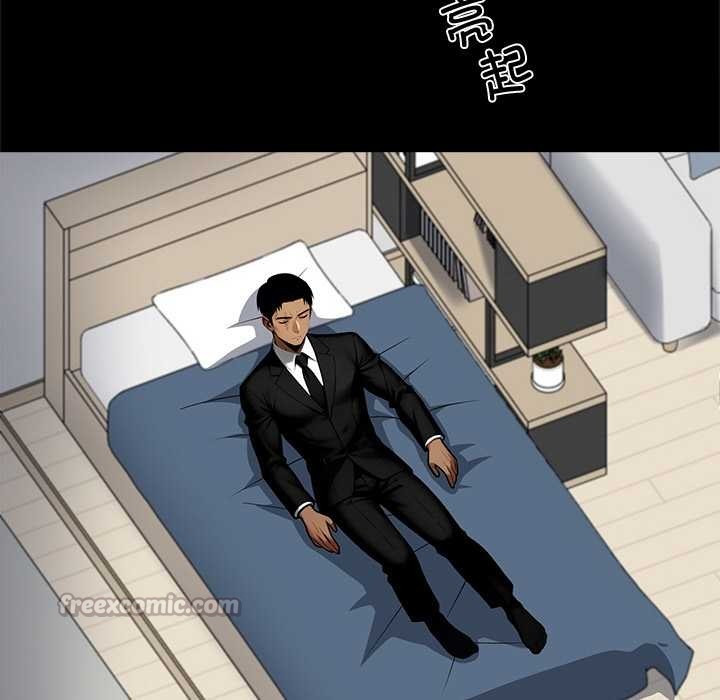 黑道X上班族第43話