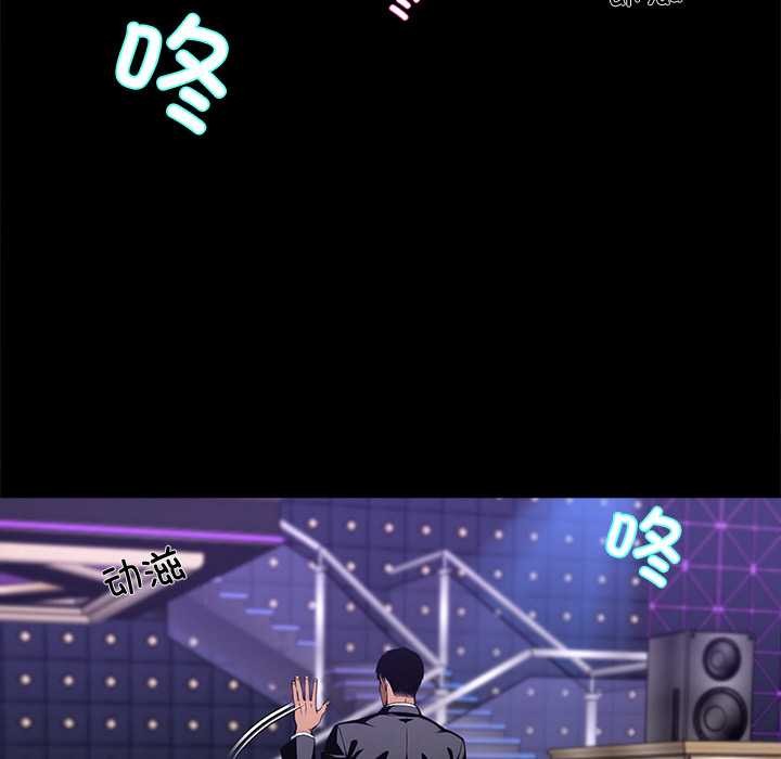 黑道X上班族第43話