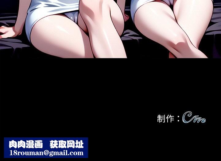 黑道X上班族第43話