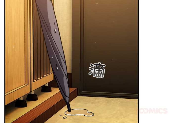 傻瓜病毒第55話