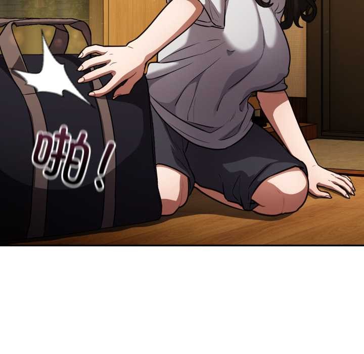 傻瓜病毒第55話