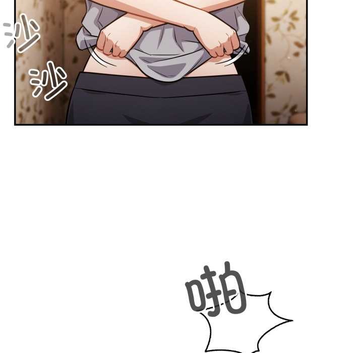 傻瓜病毒第55話