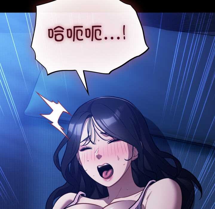 傻瓜病毒第55話