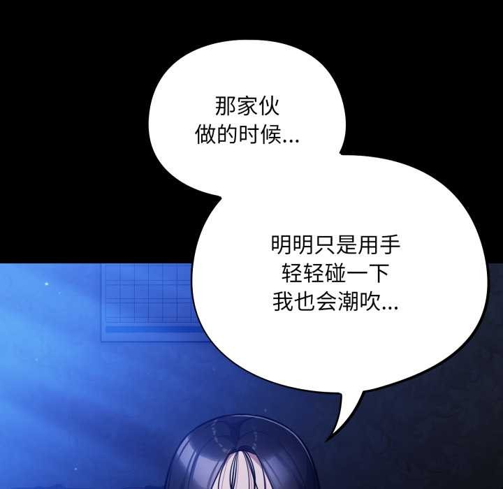 傻瓜病毒第55話