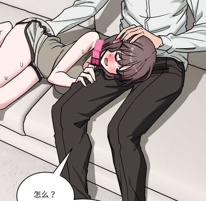 當狗不丟人第41話