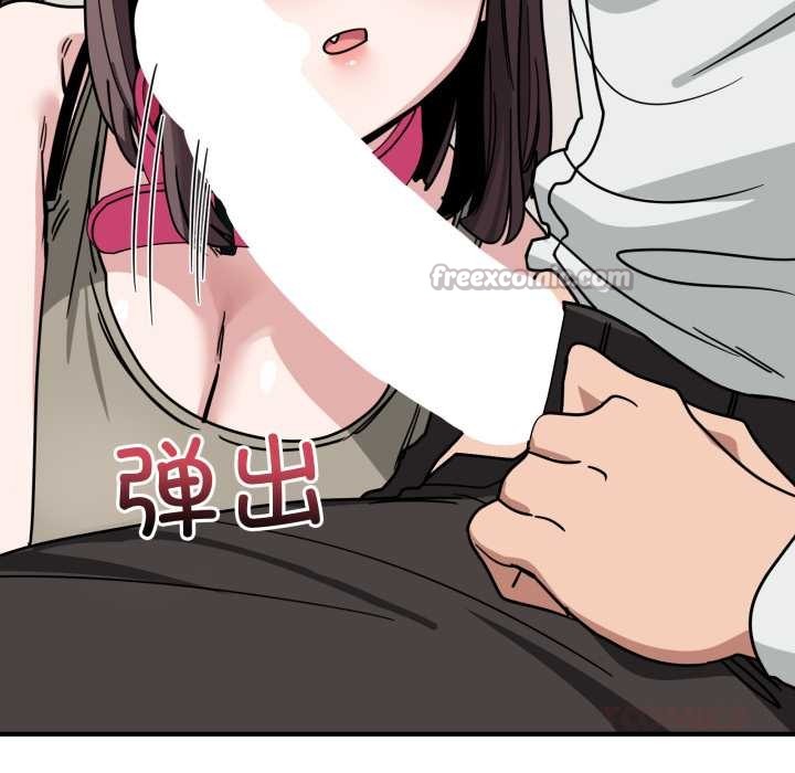 當狗不丟人第41話