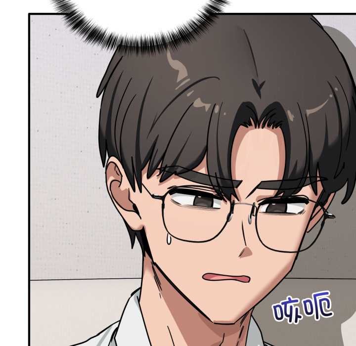 當狗不丟人第41話